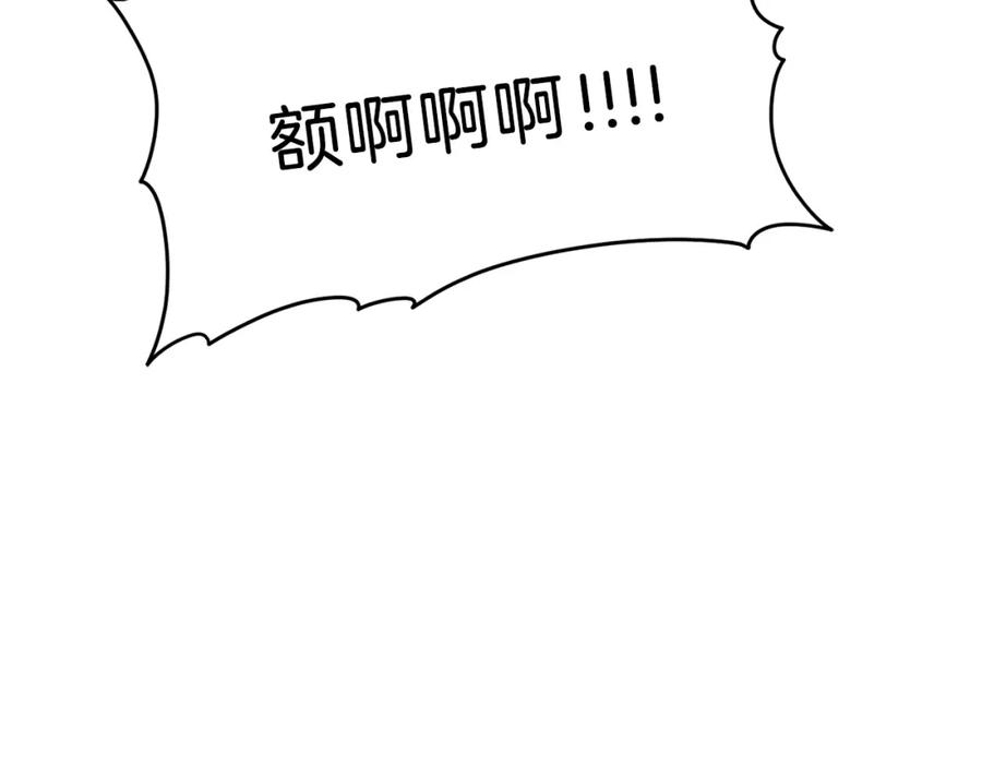 我爸太强了！ - 第36话 鸿门宴 - 第40张图