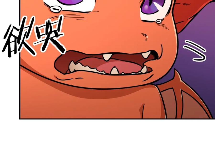 我爸太强了！ - 第36话 鸿门宴 - 第92张图