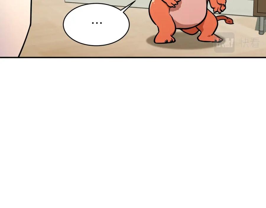 我爸太强了！ - 第36话 鸿门宴 - 第74张图