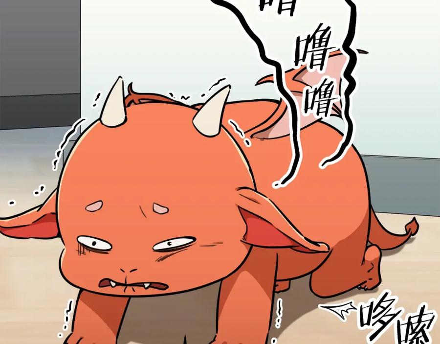 我爸太强了！ - 第36话 鸿门宴 - 第59张图