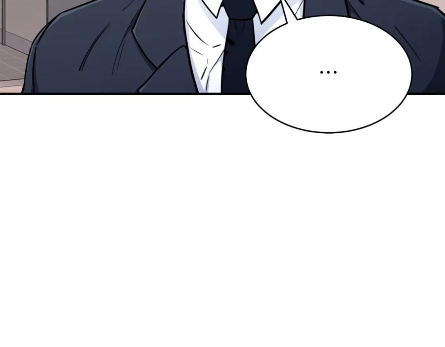 我爸太强了！ - 第36话 鸿门宴 - 第132张图