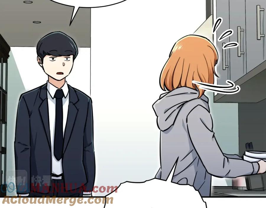 我爸太强了！ - 第36话 鸿门宴 - 第17张图