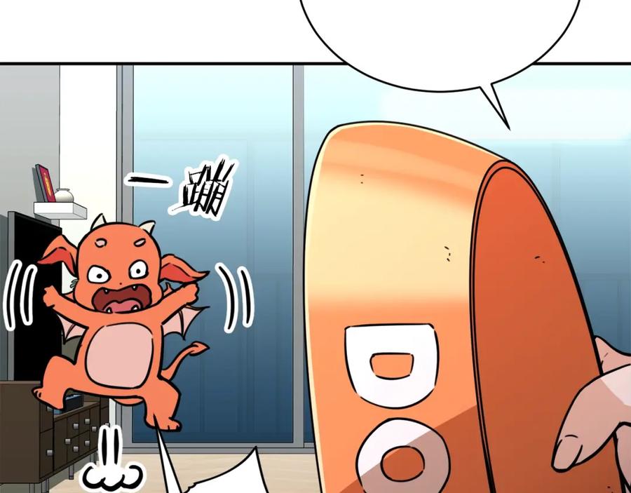 我爸太强了！ - 第36话 鸿门宴 - 第71张图