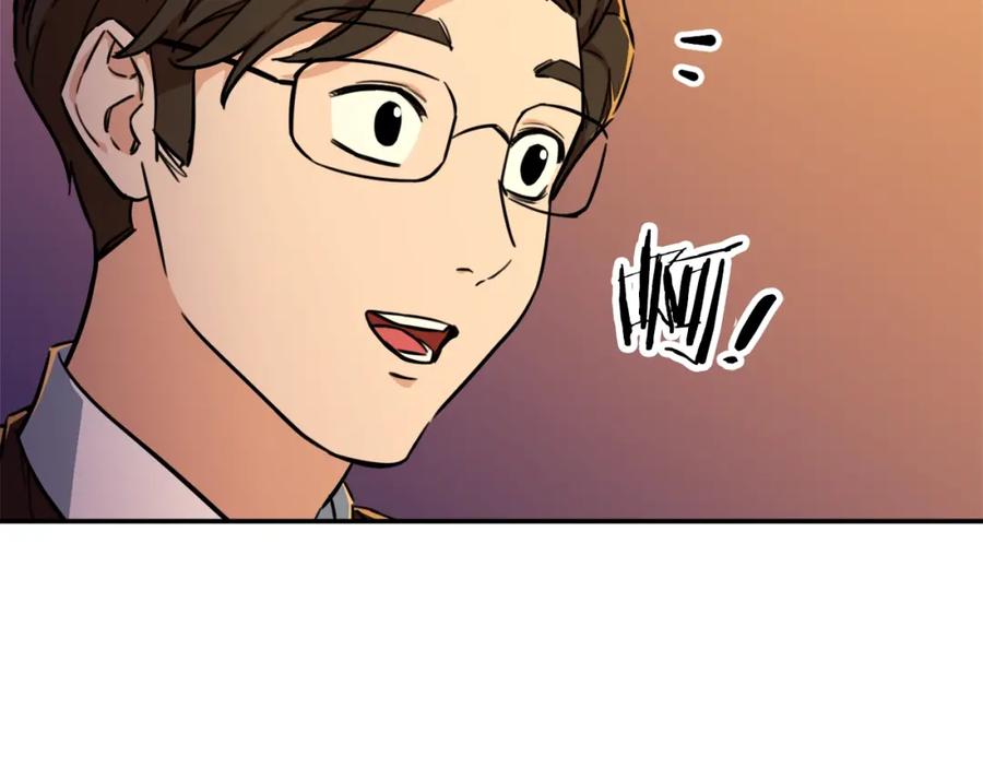 我爸太强了！ - 第36话 鸿门宴 - 第167张图