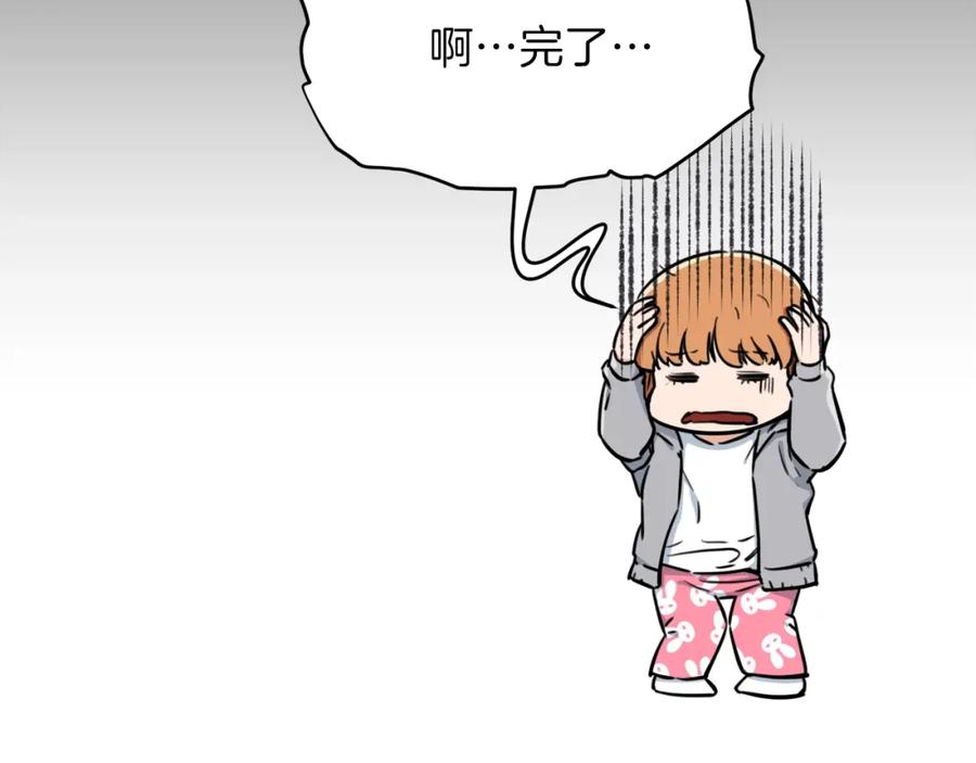 我爸太强了！ - 第36话 鸿门宴 - 第36张图