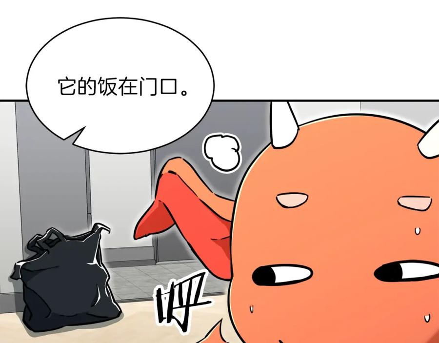 我爸太强了！ - 第36话 鸿门宴 - 第66张图