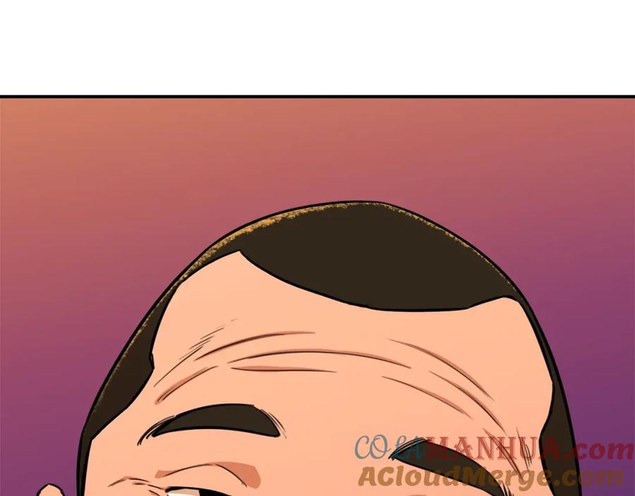 我爸太强了！ - 第36话 鸿门宴 - 第173张图