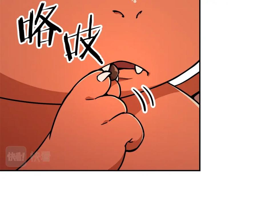 我爸太强了！ - 第36话 鸿门宴 - 第86张图