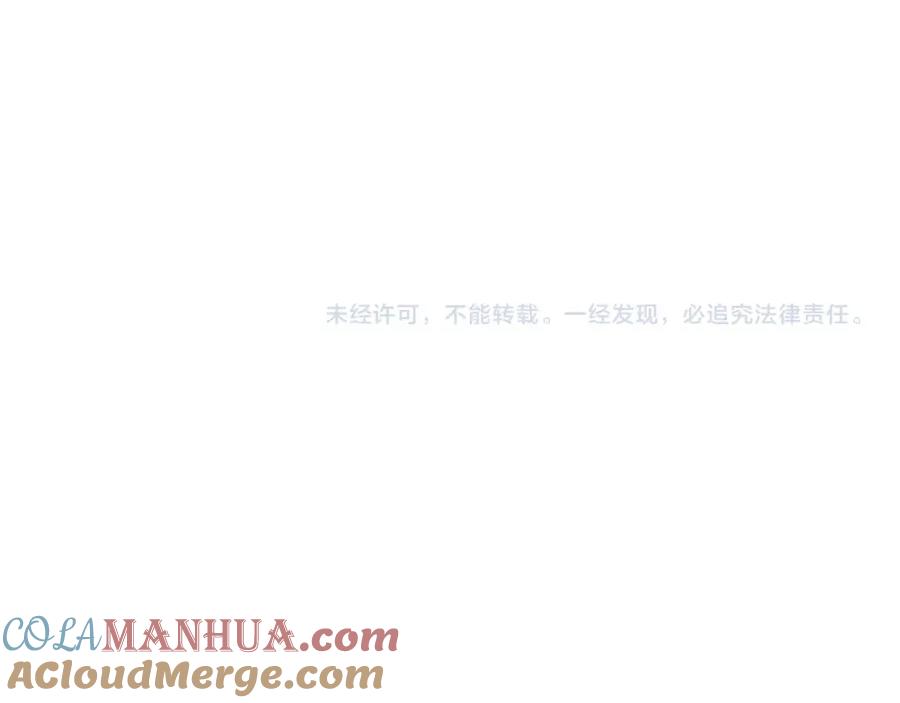 我爸太强了！ - 第36话 鸿门宴 - 第177张图