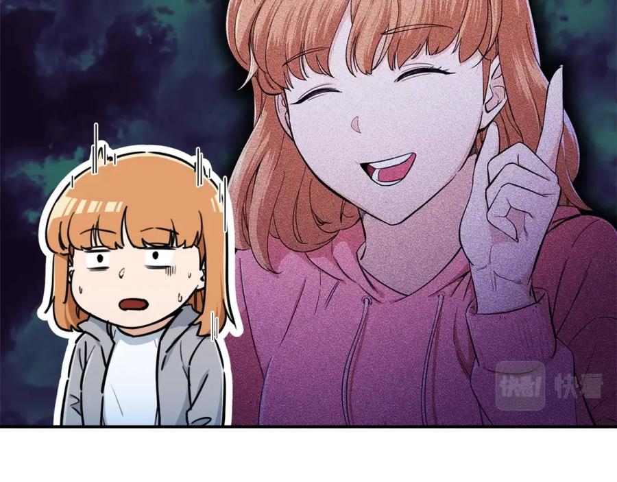 我爸太强了！ - 第36话 鸿门宴 - 第32张图