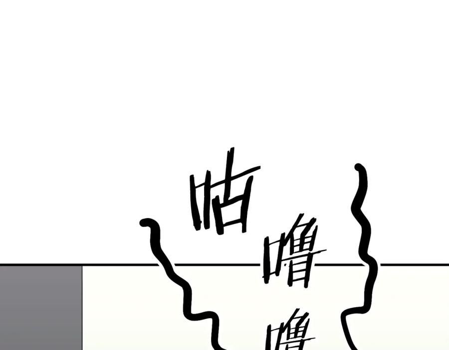 我爸太强了！ - 第36话 鸿门宴 - 第58张图