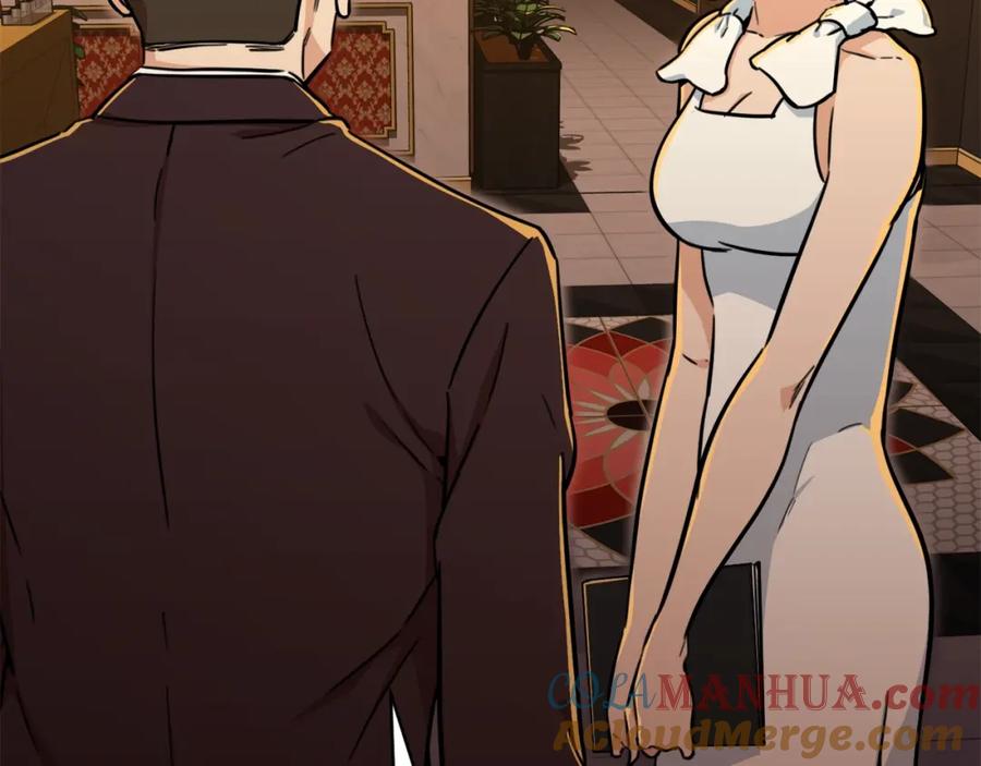 我爸太强了！ - 第36话 鸿门宴 - 第153张图