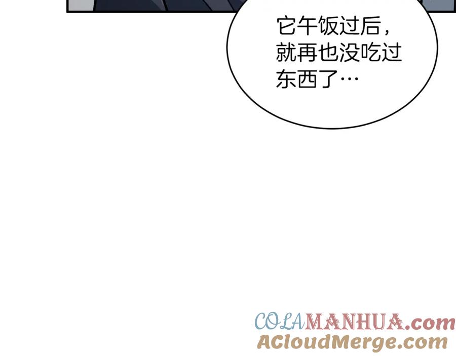 我爸太强了！ - 第36话 鸿门宴 - 第65张图