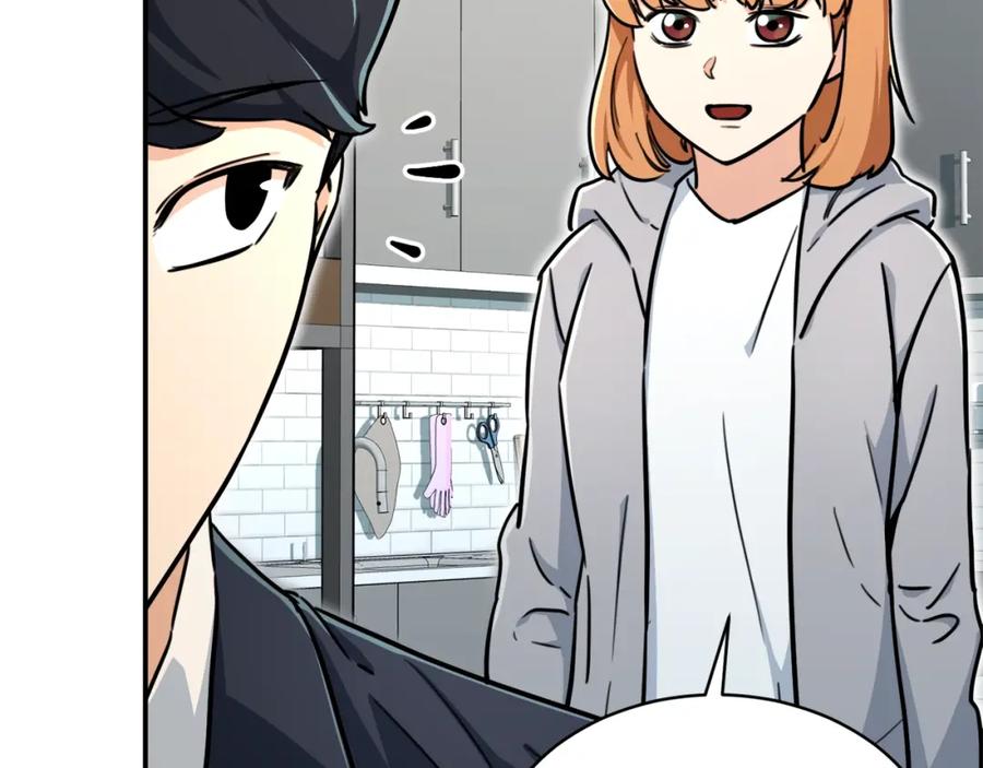 我爸太强了！ - 第36话 鸿门宴 - 第64张图