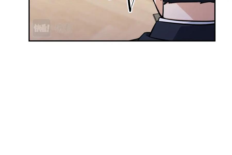 我爸太强了！ - 第36话 鸿门宴 - 第47张图