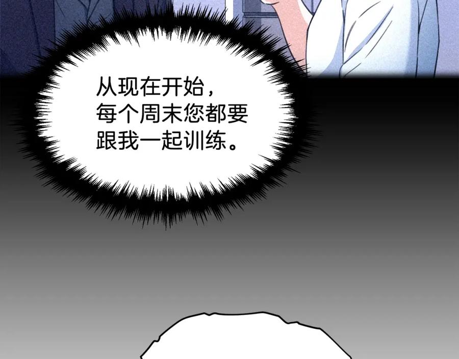 我爸太强了！ - 第36话 鸿门宴 - 第35张图