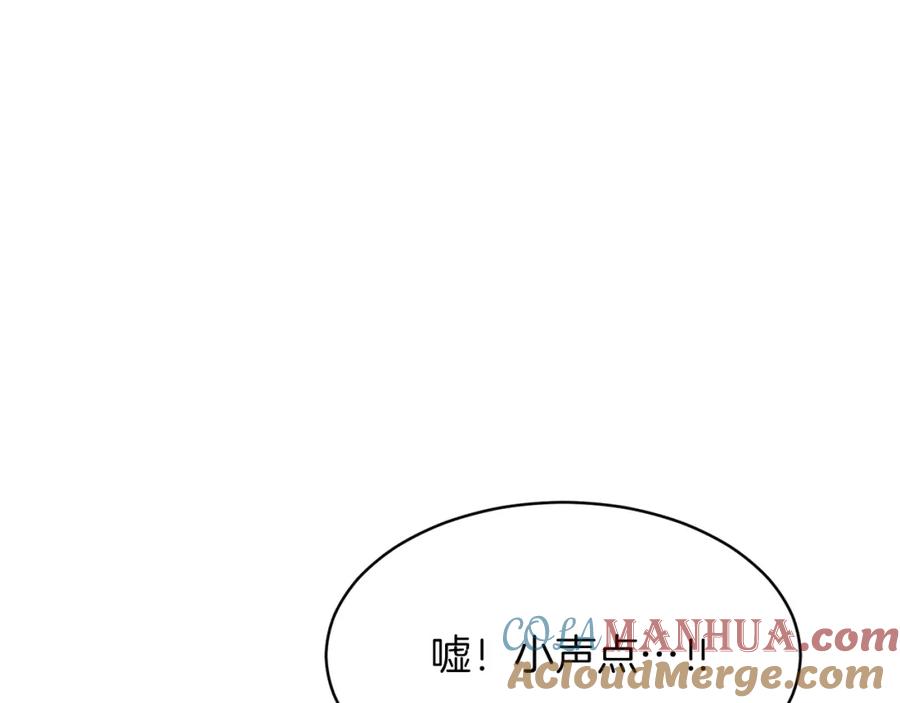 我爸太强了！ - 第36话 鸿门宴 - 第93张图