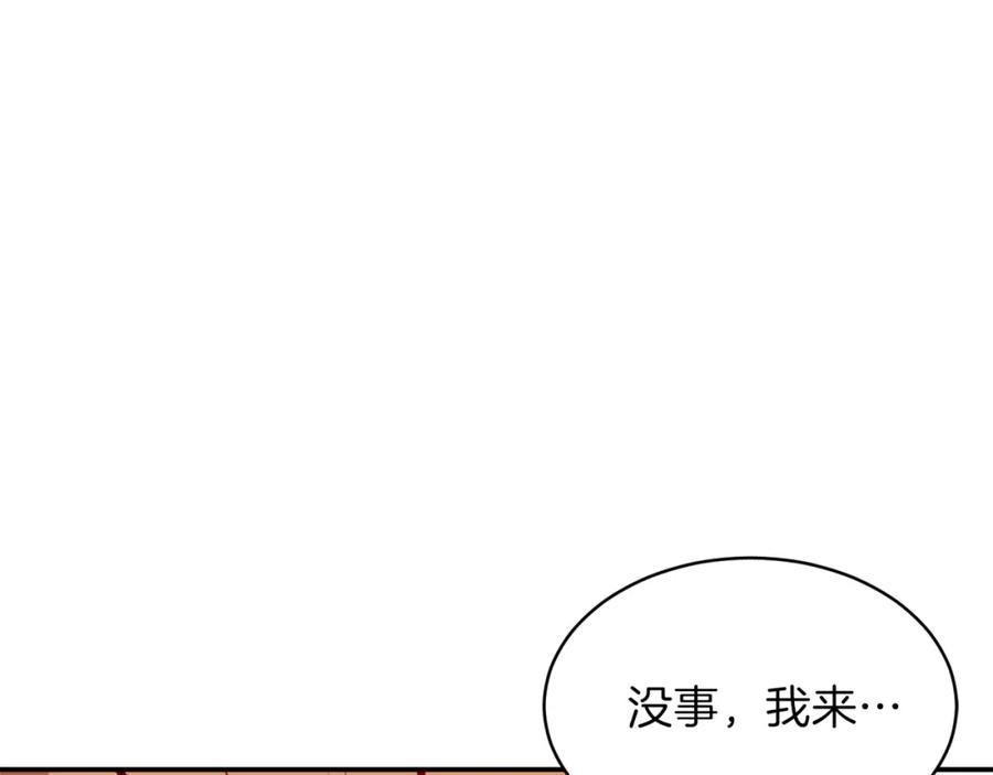 我爸太强了！ - 第36话 鸿门宴 - 第11张图