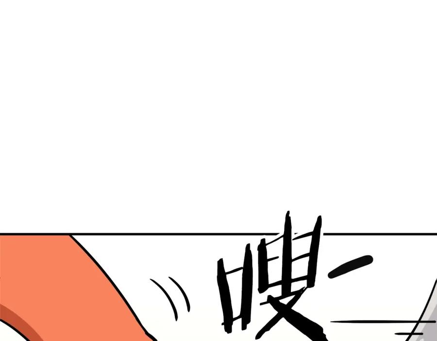 我爸太强了！ - 第36话 鸿门宴 - 第88张图