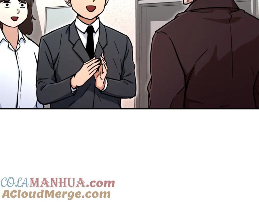 我爸太强了！ - 第36话 鸿门宴 - 第121张图