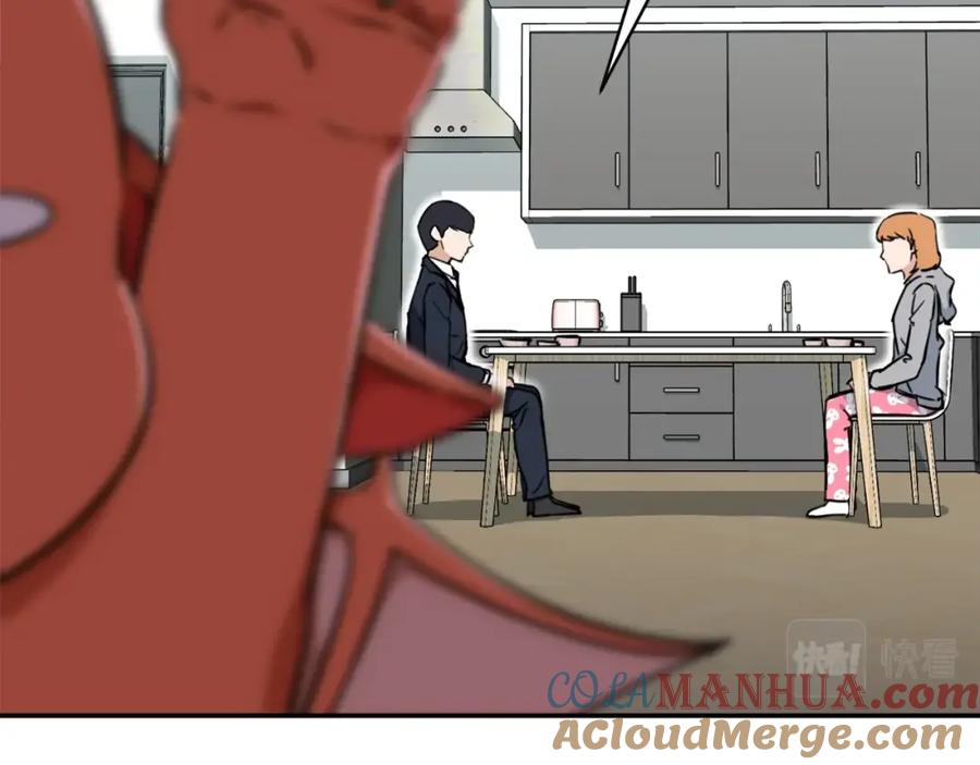 我爸太强了！ - 第36话 鸿门宴 - 第5张图