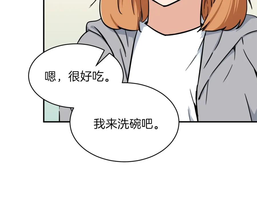 我爸太强了！ - 第36话 鸿门宴 - 第8张图