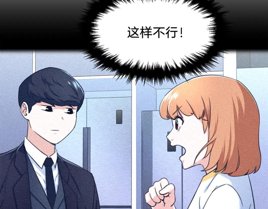 我爸太强了！ - 第36话 鸿门宴 - 第34张图