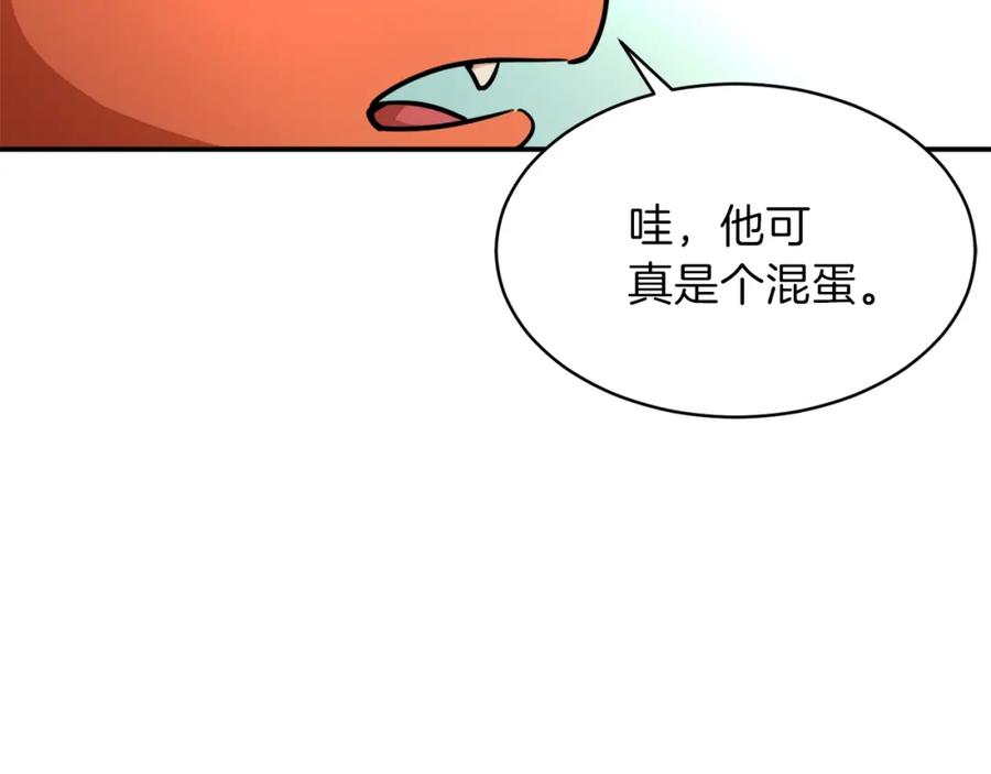我爸太强了！ - 第36话 鸿门宴 - 第50张图