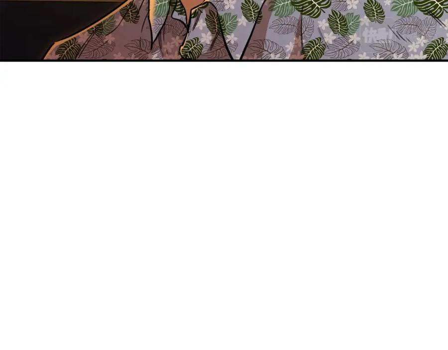 我爸太强了！ - 第37话 把酒喝了 - 第24张图