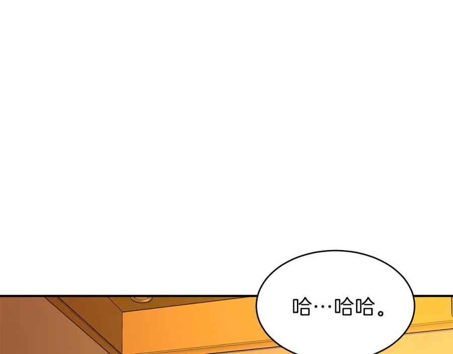 我爸太强了！ - 第37话 把酒喝了 - 第27张图