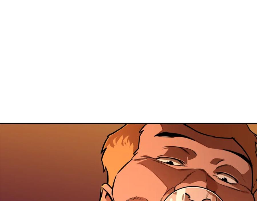 我爸太强了！ - 第37话 把酒喝了 - 第78张图