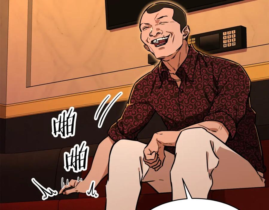 我爸太强了！ - 第37话 把酒喝了 - 第35张图