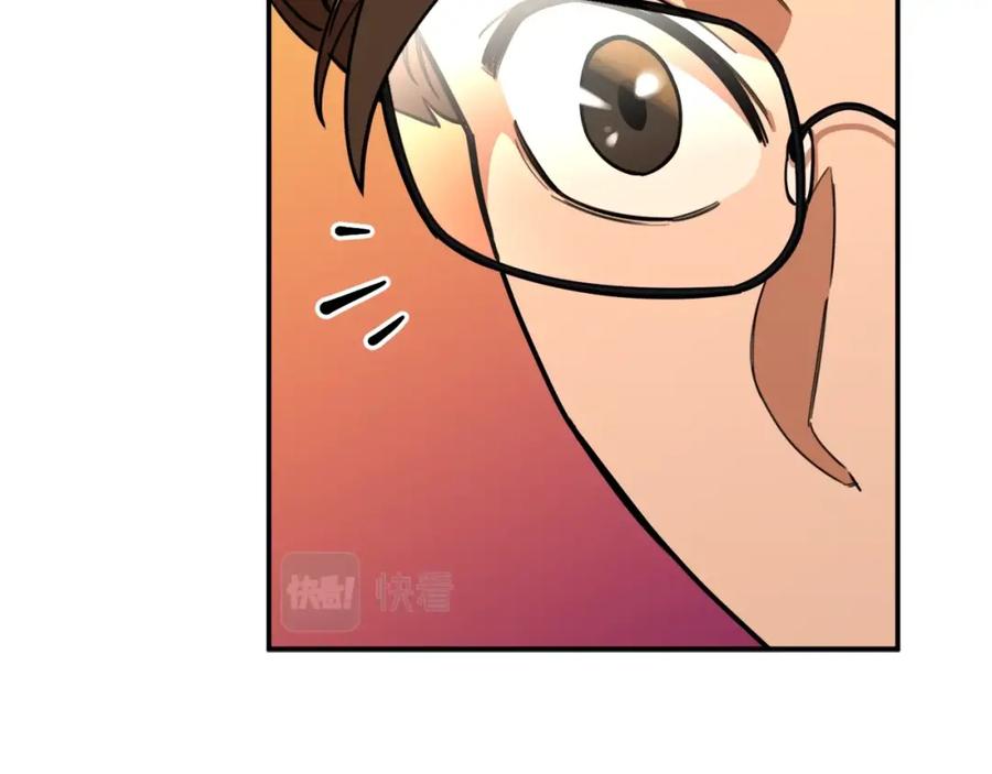 我爸太强了！ - 第37话 把酒喝了 - 第94张图