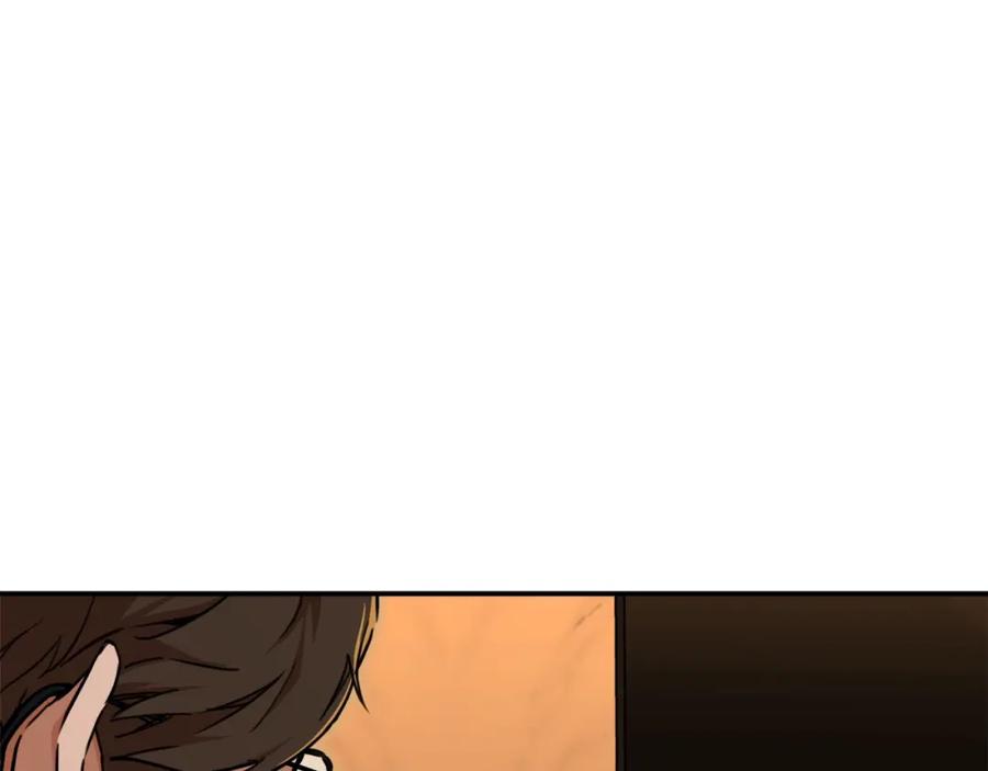 我爸太强了！ - 第37话 把酒喝了 - 第19张图