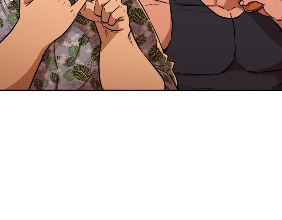 我爸太强了！ - 第37话 把酒喝了 - 第71张图