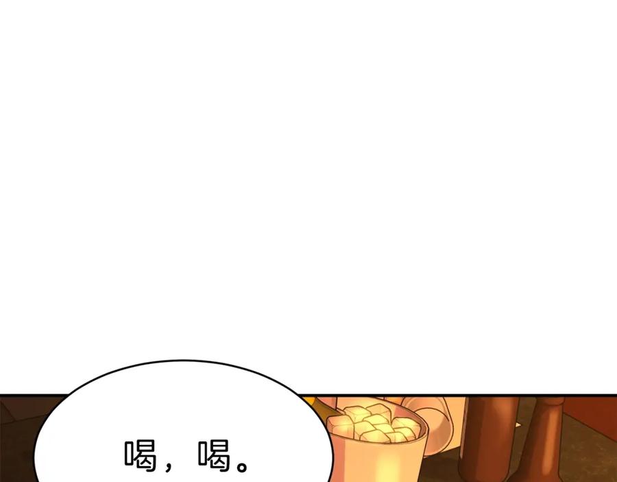 我爸太强了！ - 第37话 把酒喝了 - 第47张图