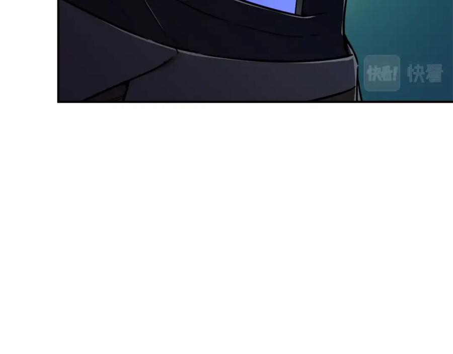 我爸太强了！ - 第37话 把酒喝了 - 第114张图