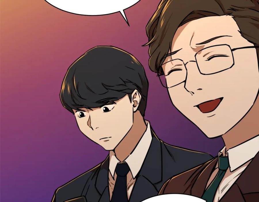 我爸太强了！ - 第37话 把酒喝了 - 第40张图