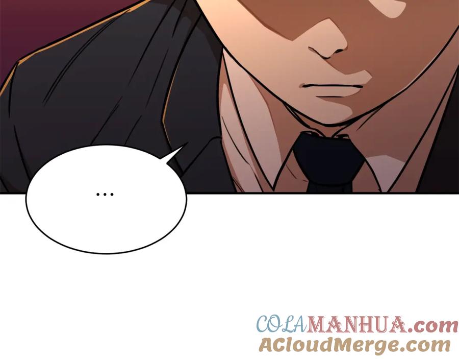 我爸太强了！ - 第37话 把酒喝了 - 第77张图