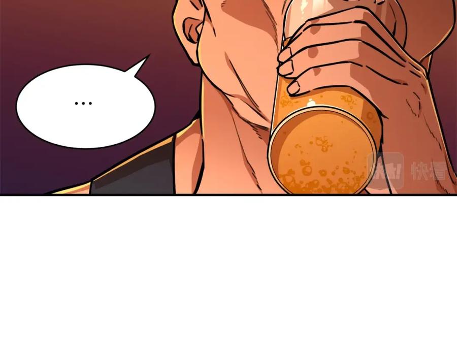 我爸太强了！ - 第37话 把酒喝了 - 第79张图