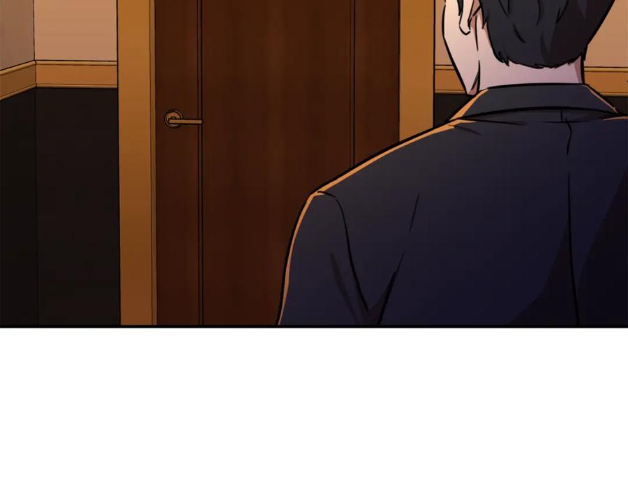 我爸太强了！ - 第37话 把酒喝了 - 第183张图