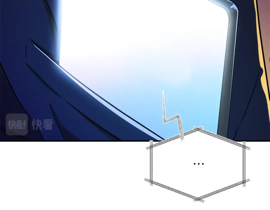 我爸太强了！ - 第37话 把酒喝了 - 第151张图