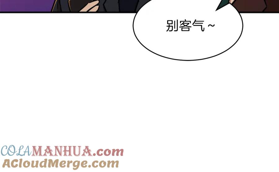 我爸太强了！ - 第37话 把酒喝了 - 第41张图