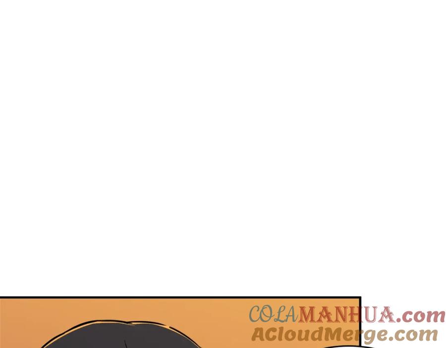 我爸太强了！ - 第37话 把酒喝了 - 第125张图