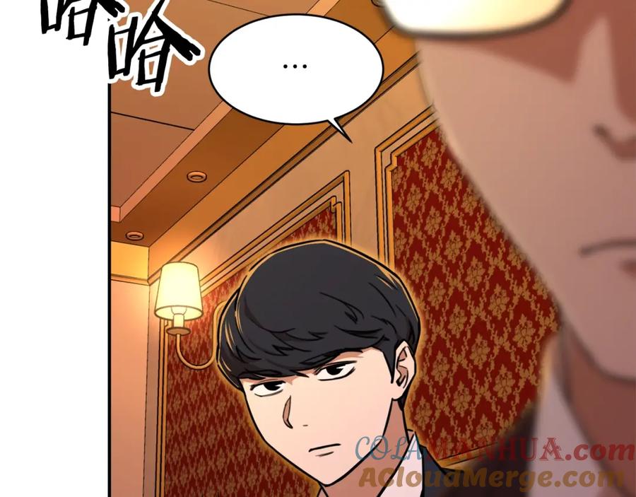 我爸太强了！ - 第37话 把酒喝了 - 第89张图