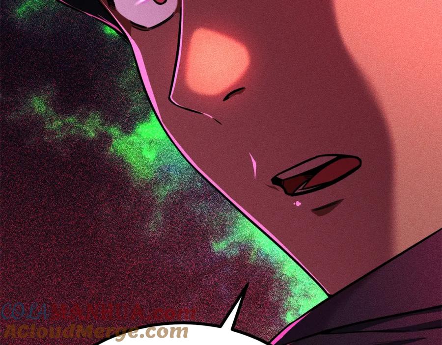 我爸太强了！ - 第37话 把酒喝了 - 第193张图