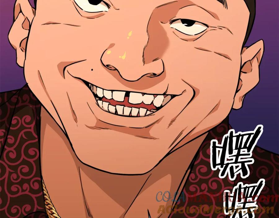 我爸太强了！ - 第37话 把酒喝了 - 第13张图