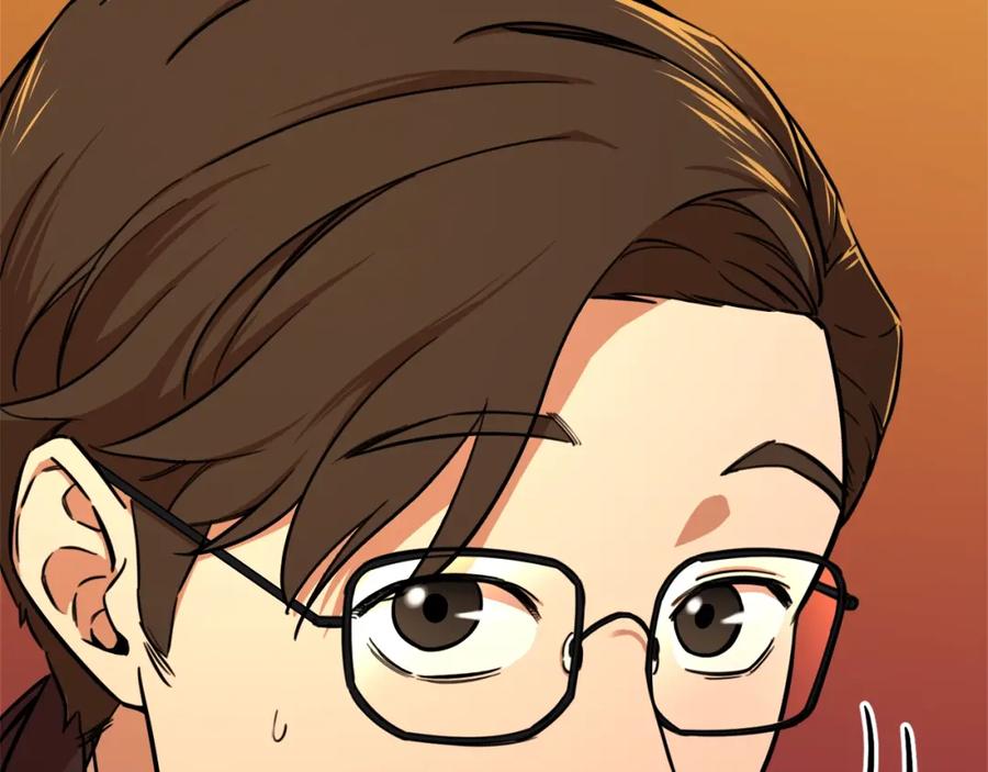 我爸太强了！ - 第37话 把酒喝了 - 第123张图