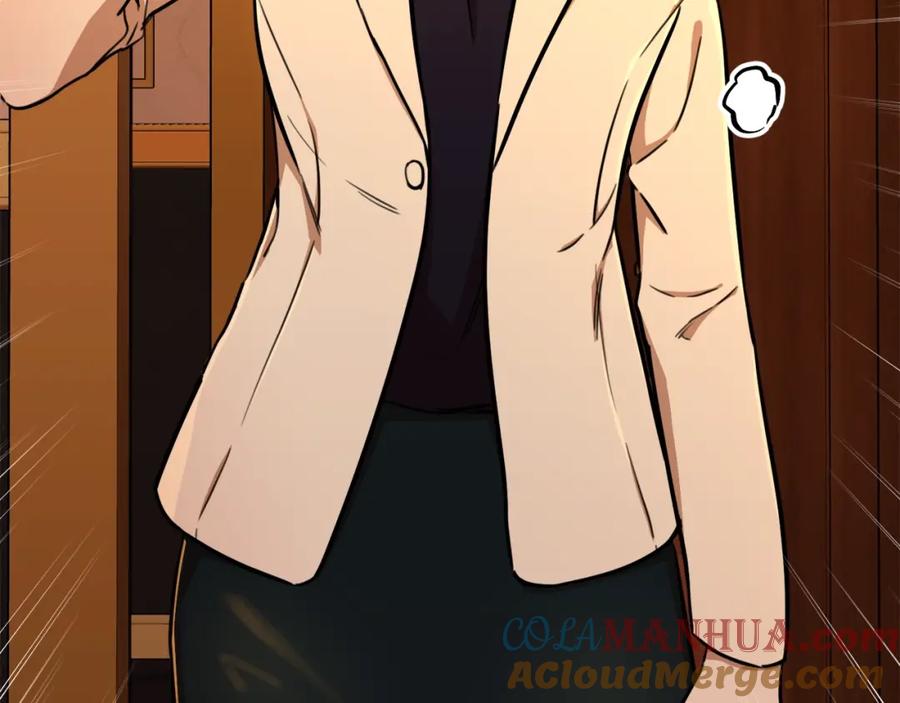 我爸太强了！ - 第37话 把酒喝了 - 第157张图