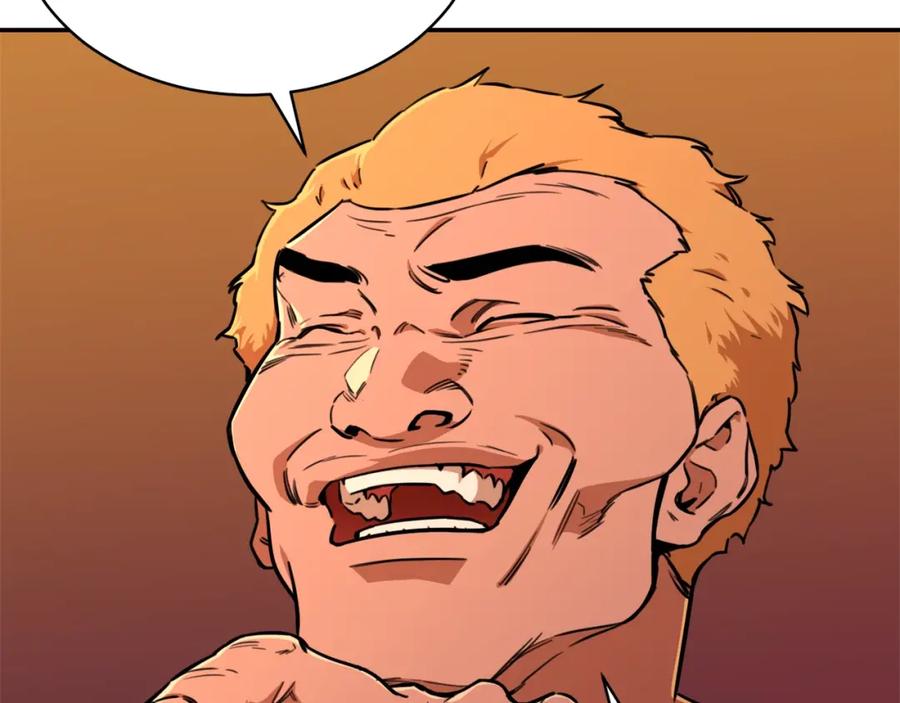 我爸太强了！ - 第37话 把酒喝了 - 第106张图